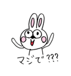 ウサギのペチコ（個別スタンプ：9）