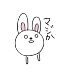 ウサギのペチコ（個別スタンプ：10）