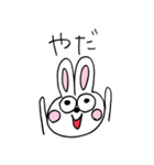 ウサギのペチコ（個別スタンプ：29）