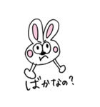ウサギのペチコ（個別スタンプ：35）