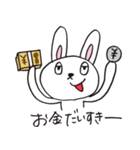 ウサギのペチコ（個別スタンプ：39）