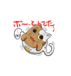 カップ猫のカプるん（個別スタンプ：14）