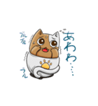 カップ猫のカプるん（個別スタンプ：16）
