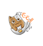 カップ猫のカプるん（個別スタンプ：19）