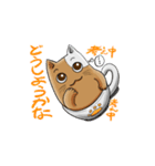 カップ猫のカプるん（個別スタンプ：21）