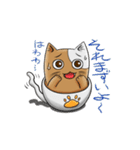 カップ猫のカプるん（個別スタンプ：24）