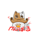 カップ猫のカプるん（個別スタンプ：31）