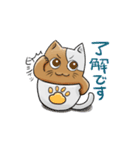 カップ猫のカプるん（個別スタンプ：35）
