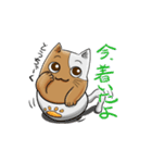 カップ猫のカプるん（個別スタンプ：39）