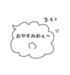 ふきだしひつじのハスさん（個別スタンプ：2）