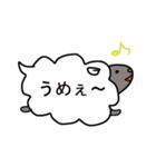 ふきだしひつじのハスさん（個別スタンプ：9）