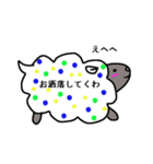 ふきだしひつじのハスさん（個別スタンプ：10）