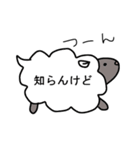 ふきだしひつじのハスさん（個別スタンプ：11）
