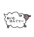 ふきだしひつじのハスさん（個別スタンプ：12）