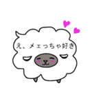 ふきだしひつじのハスさん（個別スタンプ：16）