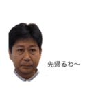 観光大の愉快な仲間たち（個別スタンプ：2）