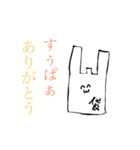 意外と使えるかもしれないスタンプ。（個別スタンプ：6）