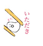 意外と使えるかもしれないスタンプ。（個別スタンプ：14）