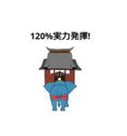 合格祈願、ぞうさん神社にお参り。（個別スタンプ：2）