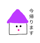 かわいい家（個別スタンプ：8）
