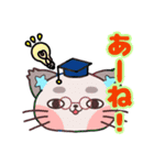 ウシブカ隊（個別スタンプ：8）