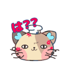 ウシブカ隊（個別スタンプ：9）