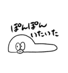 うま吉の甘酸っぱい日々（個別スタンプ：1）