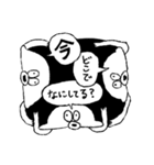 うま吉の甘酸っぱい日々（個別スタンプ：2）