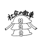 うま吉の甘酸っぱい日々（個別スタンプ：16）