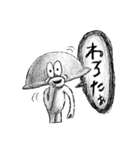 うま吉の甘酸っぱい日々（個別スタンプ：31）