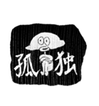 うま吉の甘酸っぱい日々（個別スタンプ：33）