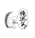 うま吉の甘酸っぱい日々（個別スタンプ：35）