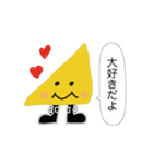 僕、3中君だよ。2（個別スタンプ：1）