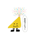 僕、3中君だよ。2（個別スタンプ：2）