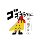 僕、3中君だよ。2（個別スタンプ：3）