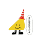 僕、3中君だよ。2（個別スタンプ：4）