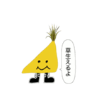 僕、3中君だよ。2（個別スタンプ：5）