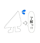 僕、3中君だよ。2（個別スタンプ：8）