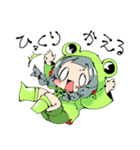 カエルのおなご（個別スタンプ：4）