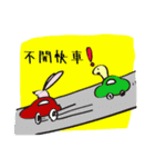 安全で安全な交通(カメ)（個別スタンプ：2）