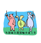 安全で安全な交通(カメ)（個別スタンプ：6）