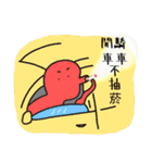 安全で安全な交通(カメ)（個別スタンプ：14）