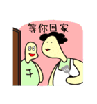 安全で安全な交通(カメ)（個別スタンプ：16）