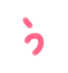 カワイイひらがな文字（個別スタンプ：3）