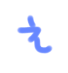カワイイひらがな文字（個別スタンプ：4）