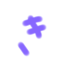 カワイイひらがな文字（個別スタンプ：7）