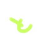 カワイイひらがな文字（個別スタンプ：20）