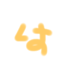 カワイイひらがな文字（個別スタンプ：26）