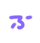 カワイイひらがな文字（個別スタンプ：28）