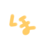 カワイイひらがな文字（個別スタンプ：30）